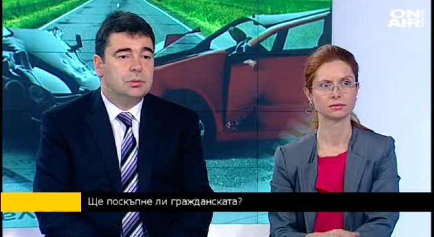Константин Велев: Цената на Гражданската отговорност зависи от развитието на риска