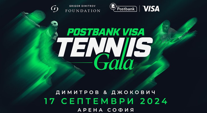 В деня на София се провежда най-голямото спортно събитие за годината.