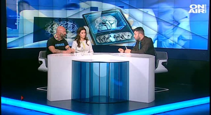 Всяка година нови 36000 души с диагноза 