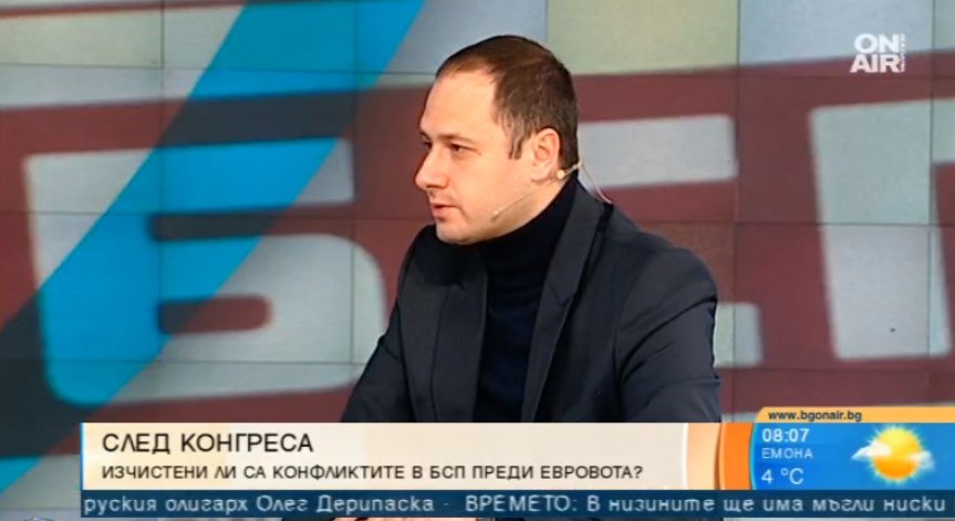 Социалист: Няма конфликти в БСП, винаги се обединяваме преди избори