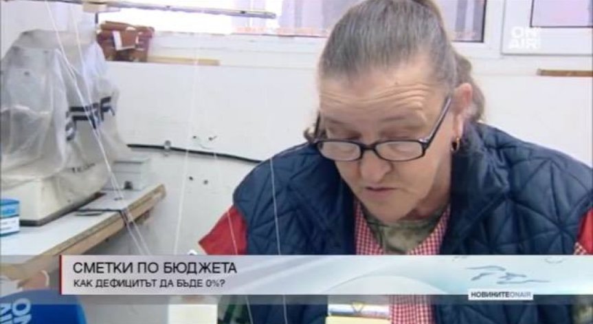 Икономисти се притесняват: Да не се гласуват популистки разходи в Бюджет 2017 г.