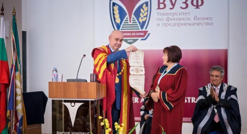 Д.ик.н. Янка Такева беше удостоена с почетното звание 
