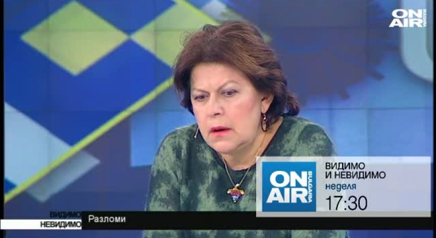 Знаците на Българското европредседателство