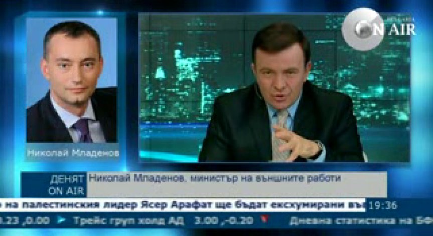 България работи усилено по разкриването на инициаторите на атентата в Бургас