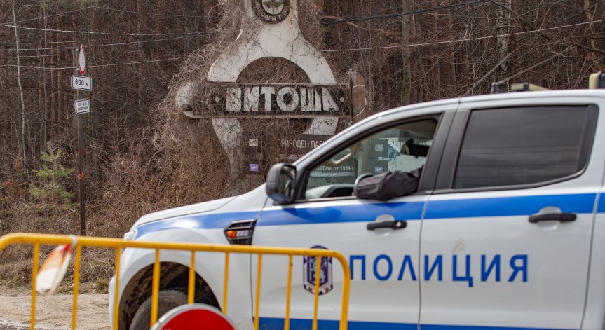 Забраняват достъпа на коли до Витоша от 11 до 14 ч. в почивните дни
