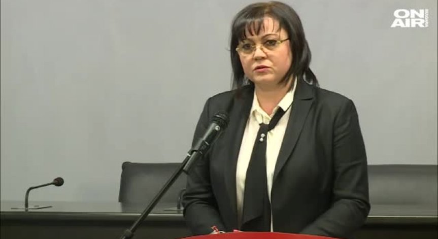 БСП внася колективен иск за спиране на сделката за ЧЕЗ