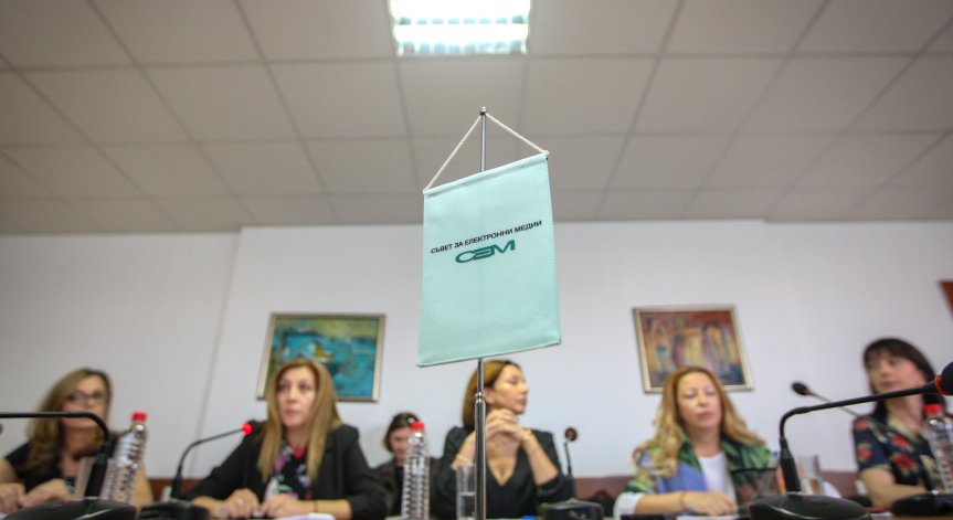 СЕМ изслушва кандидатите за генерален директор на БНР