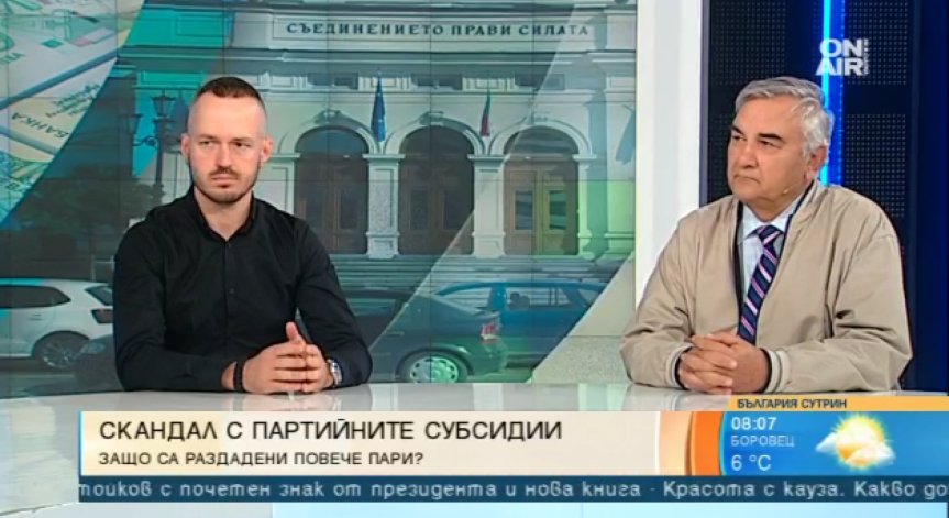 Партиите знаели, че взимат повече пари от бюджета и са си мълчали - всички били виновни