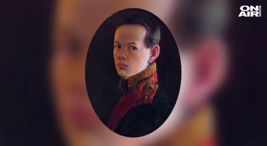Царят Освободител - една безсмъртна личност в паметта на българите!