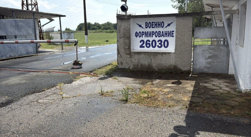 Американските самолети кацат в база 