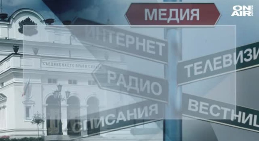 Новите учебни програми за 11 и 12 клас вече са готови