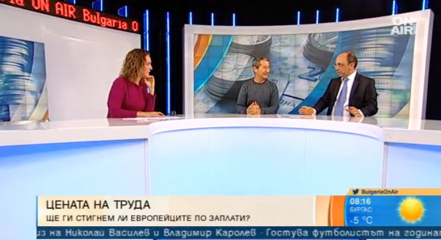 Икономисти: Държавният сектор с по-високи заплати от частния? Да, ама не!