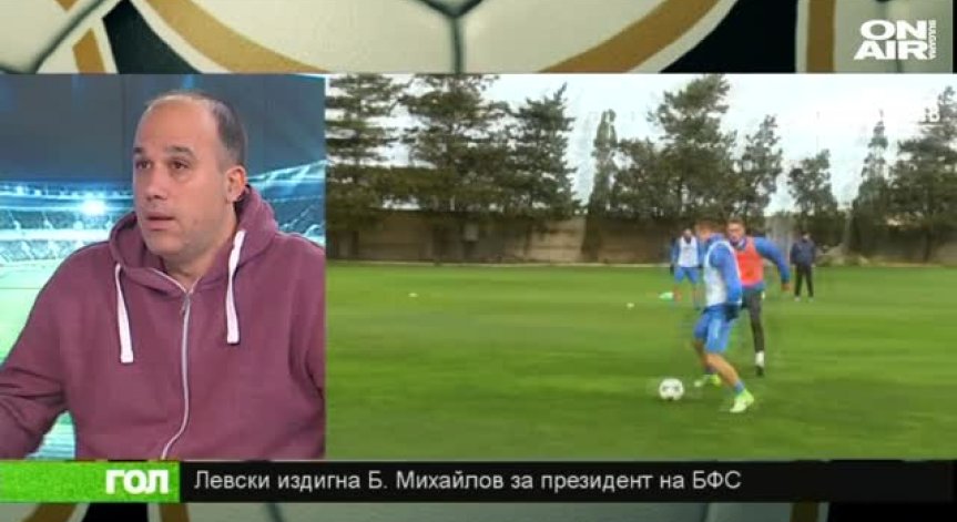 15.01.18 Спортно шоу ГОЛ