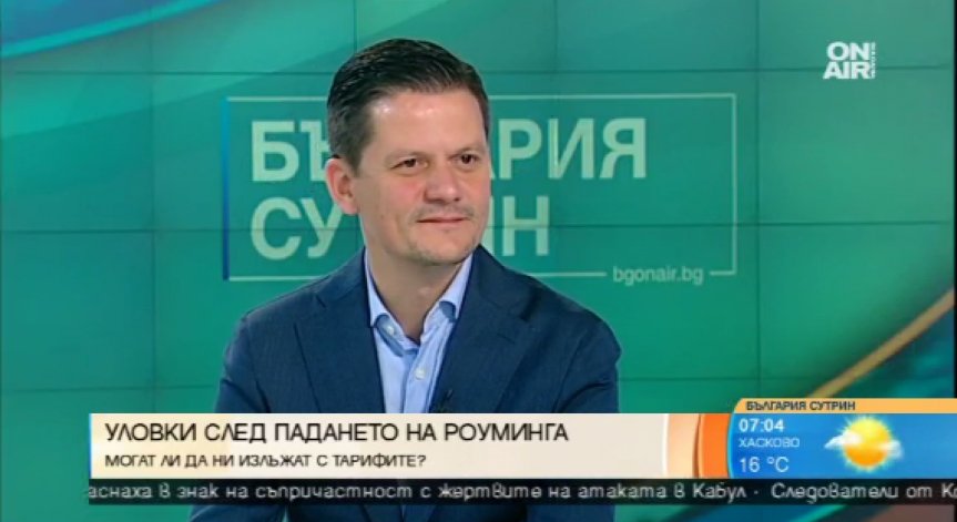 КЗП зове: Внимавайте за уловки след отпадането на роуминга в ЕС