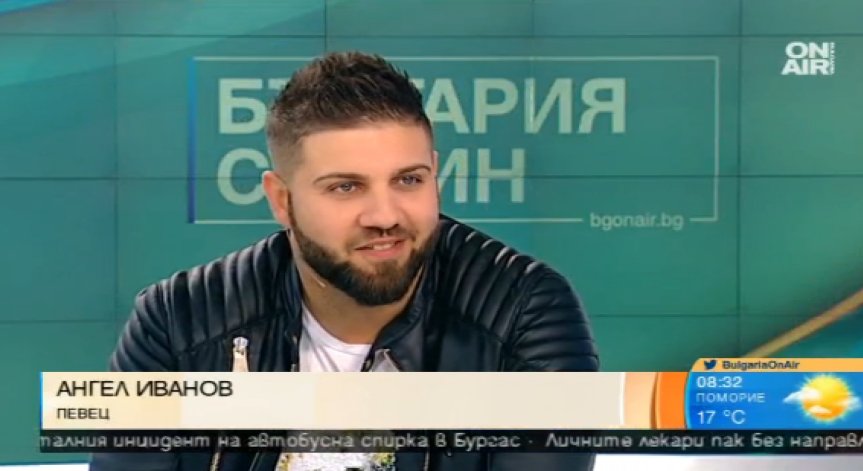А, така!? 