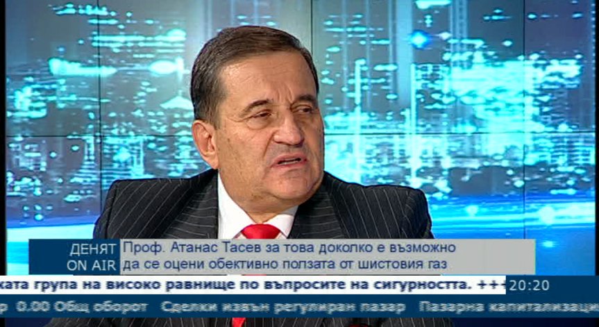 Шистовият газ - енергийна алтернатива, или заплаха за околната среда