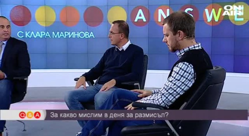 Q&A с Клара Маринова, 24.10.2015 1 част