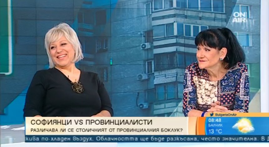 София или провинцията – Кой е по-по-най във възпитанието?