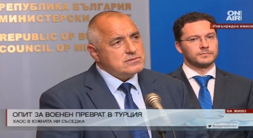 Бойко Борисов: Мир с война и с убити не се постига!