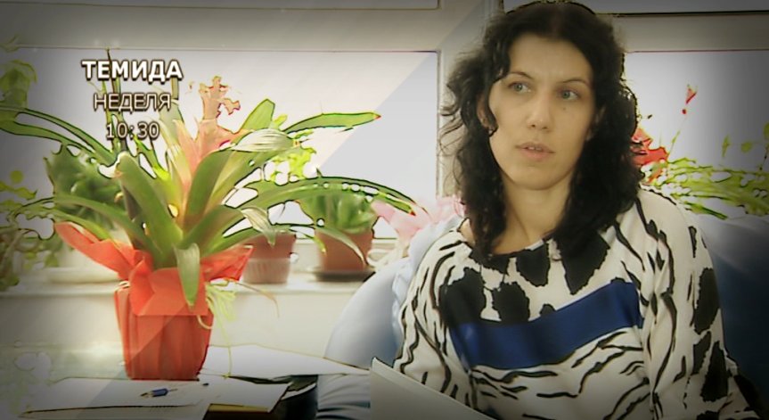 Получаването на българско гражданство