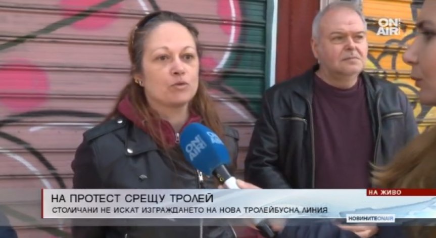 Столичани въстанаха срещу нова тролейбусна линия – била безсмислена