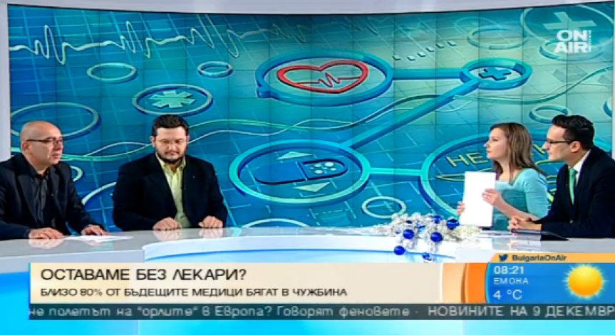 Д-р Стефан Константинов: Условията да специализираш медицина у нас са пари, секс и роднински връзки