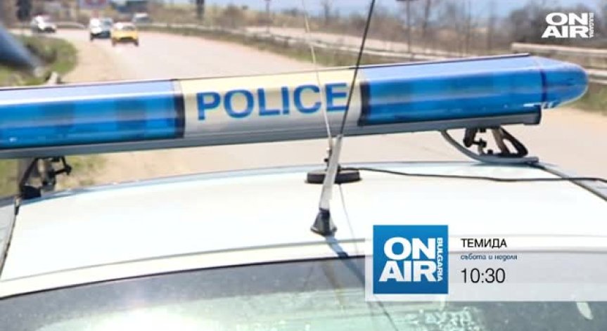 Защо синдикати не са съгласни с новия закон за МВР