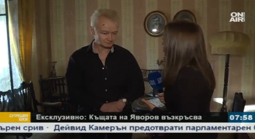 Къщата музей на Пейо Яворов възкръсва