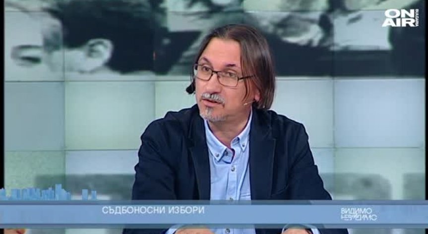 Съдбоносни избори