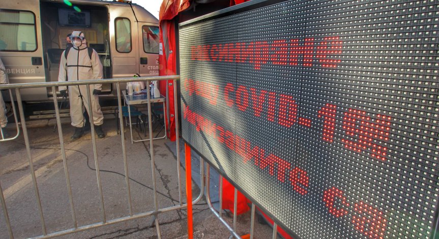 Проучване: 53% от българите не възнамеряват да се ваксинират