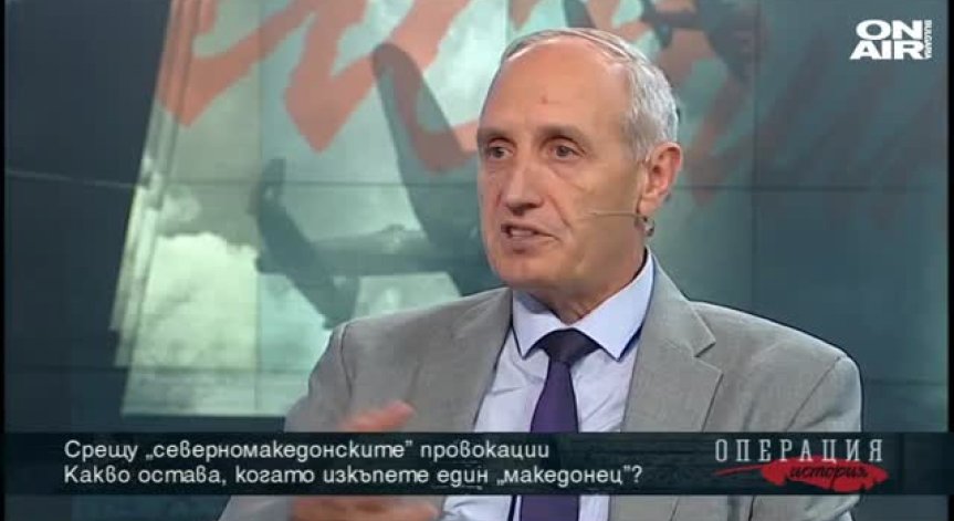 Как се краде българската история?