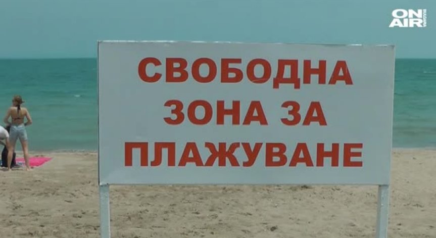 Нов сблъсък между Валери Симеонов и Николина Ангелкова