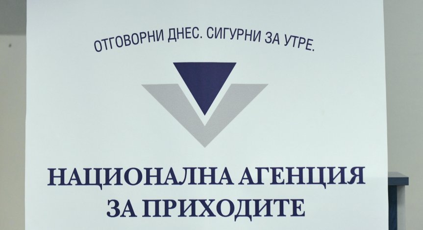 НАП откри над 620 нарушения при летните проверки, погнаха и заведения в София