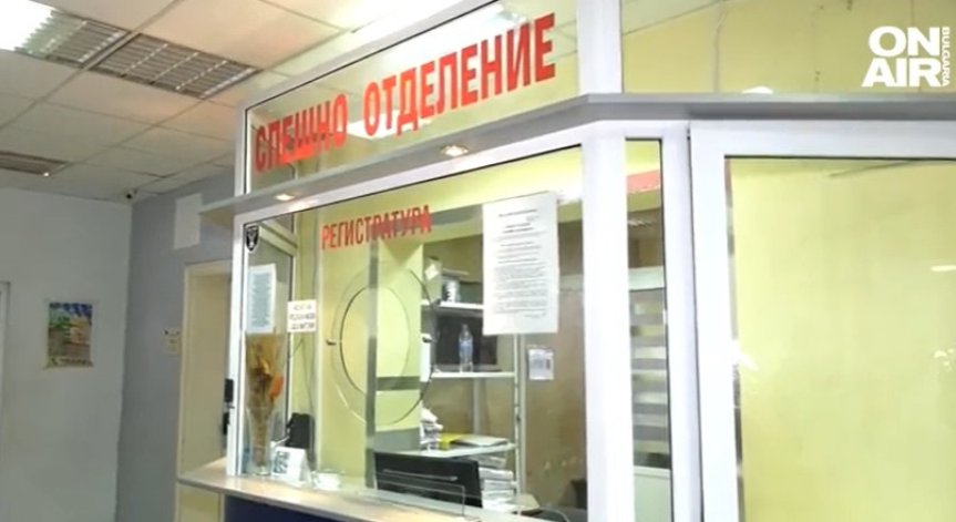 След трагедията в Спешното във Враца: Недоволни излизат на протест
