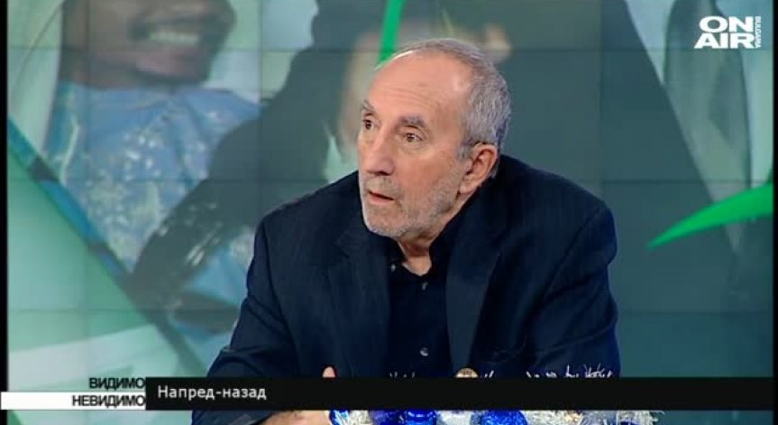 Напред-назад