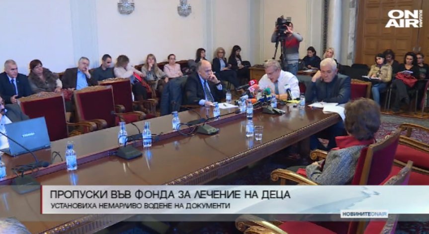 Москов призна за пропуски във Фонда за лечение на деца