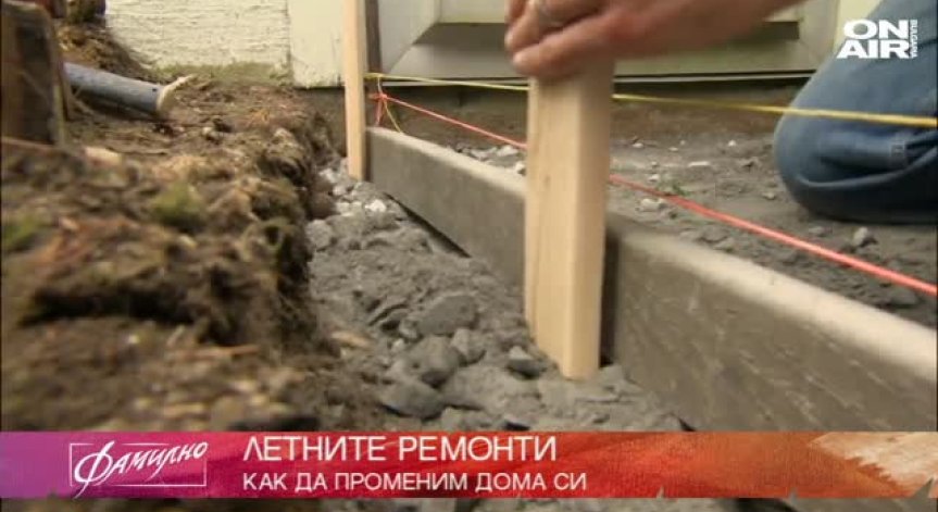 Моят град е моята крепост