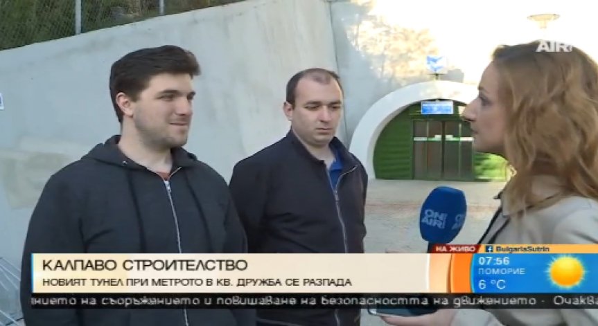 Капещи стени и рушаща се мазилка в тунела в 