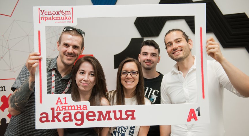 А1 реализира шестото издание на своята Лятна академия с участието на 25 ученици и студенти