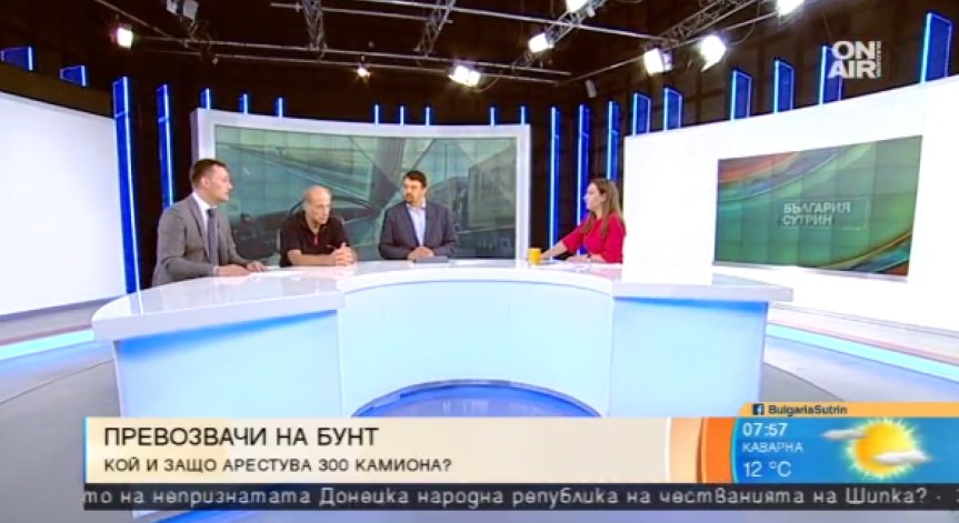 Спорна директива спря 300 камиона от движение