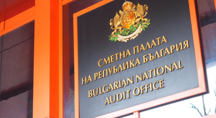 През 2024 г. одитната институция е изпратила на Прокуратурата на Република България части от 7 одитни доклада.