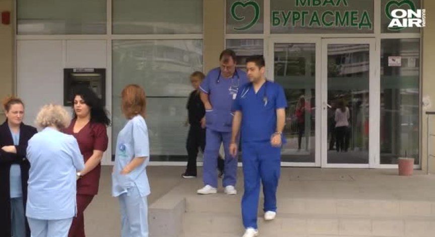 Медици с мълчалив протест в Бургас след поредното нападение