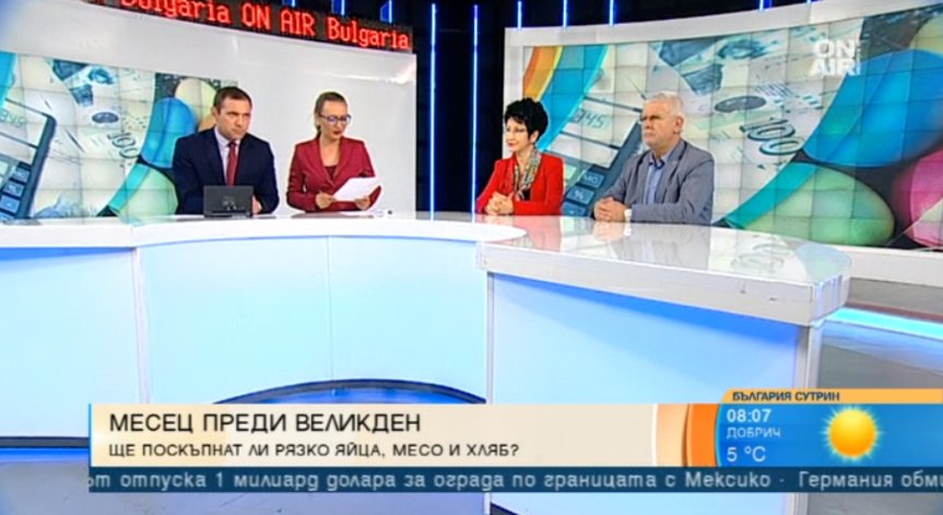 Храните за Великден поскъпват. Ще ни излезе ли солено празникът?