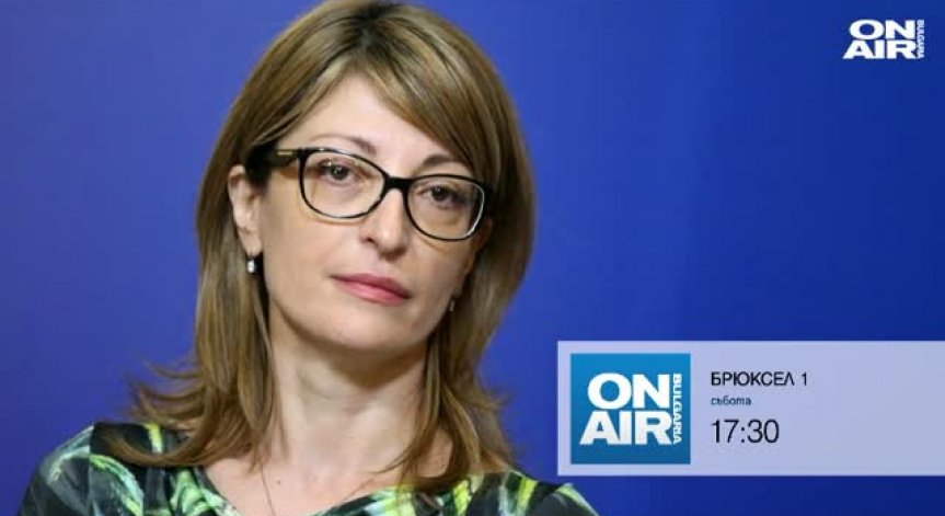 Инфарктни преговори за споразумение за мигрантите