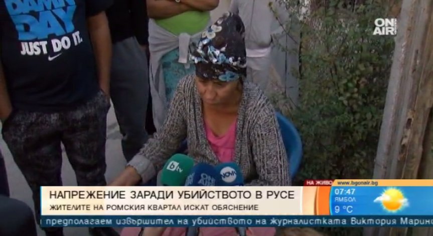 Русенски роми потърсиха сметка от съпругата и лелята на Северин