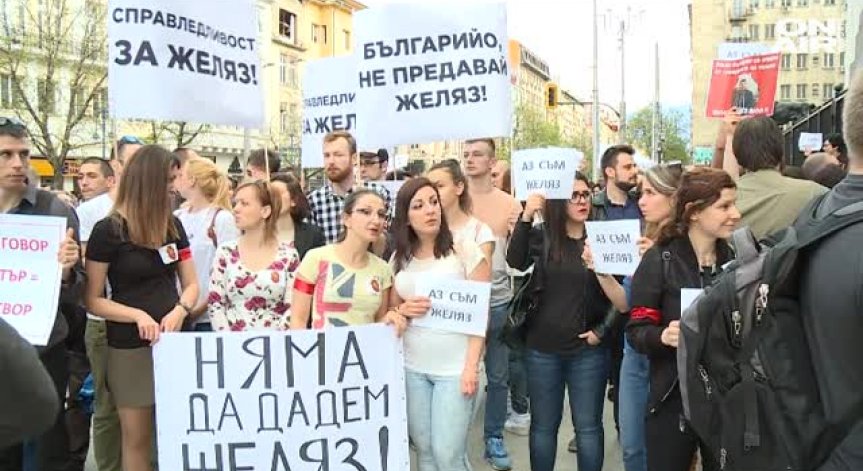 България и САЩ започнаха преговори по казуса 