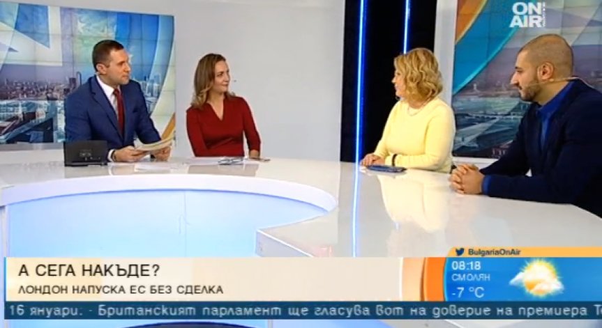 Великобритания е изправена пред нова криза. Какво ще се случи с Brexit?