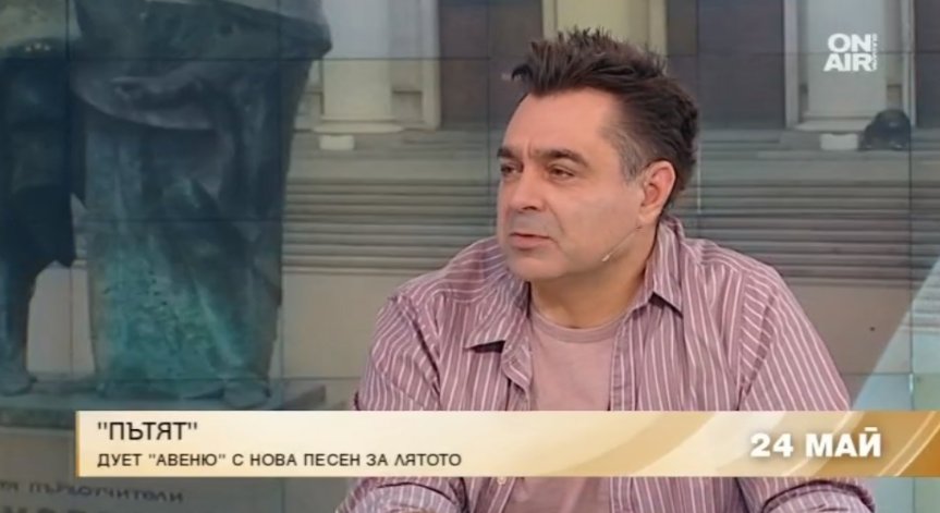 Новата песен на дует 
