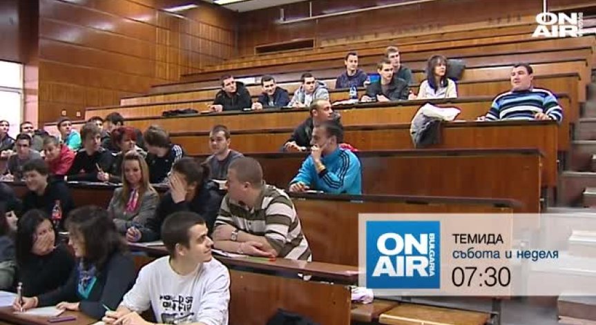 Нова организация на млади юристи