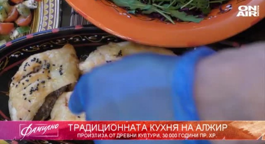  Красотата на алжирската кухня